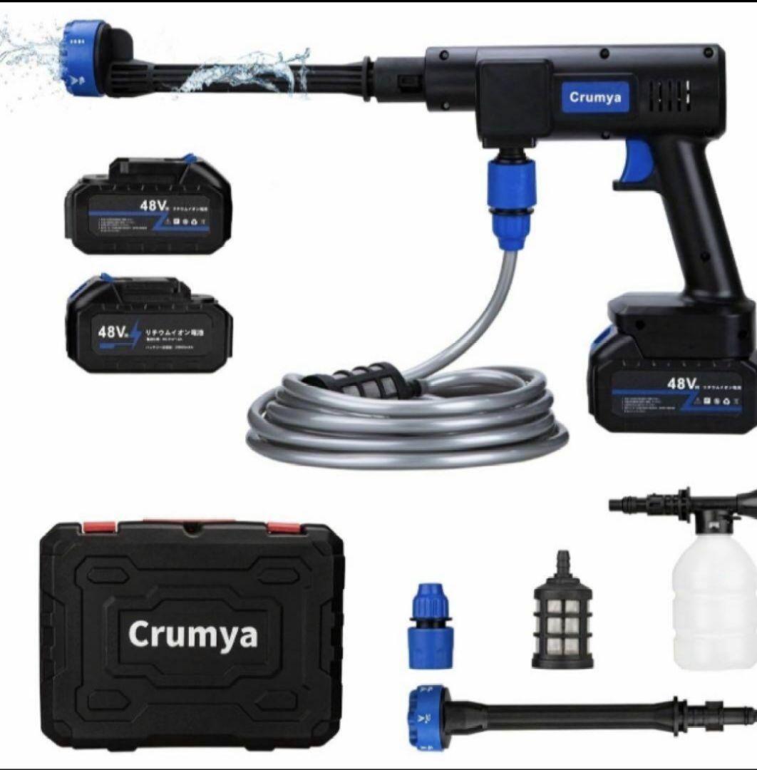 ★新品未使用★高圧洗浄機★高圧洗浄器★Crumya
