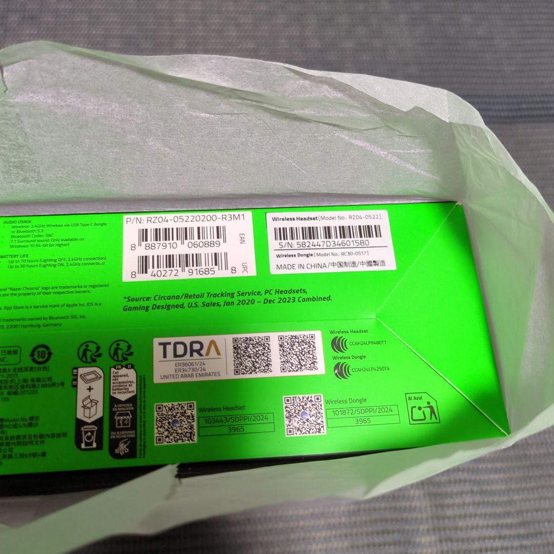 RAZER BARRACUDA X CHROMA ホワイトエディション