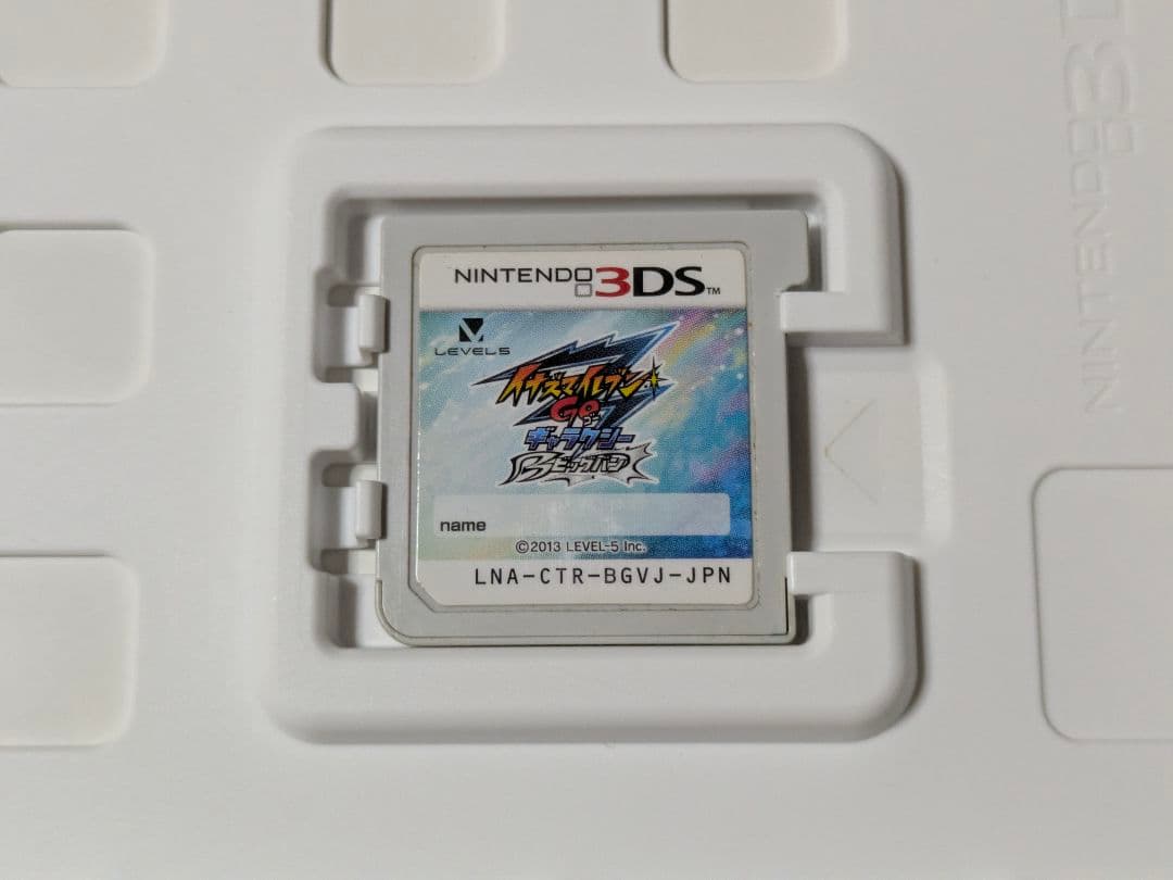 イナズマイレブンGO ギャラクシー スーパーノヴァ ビックバン 2セット 訳あり