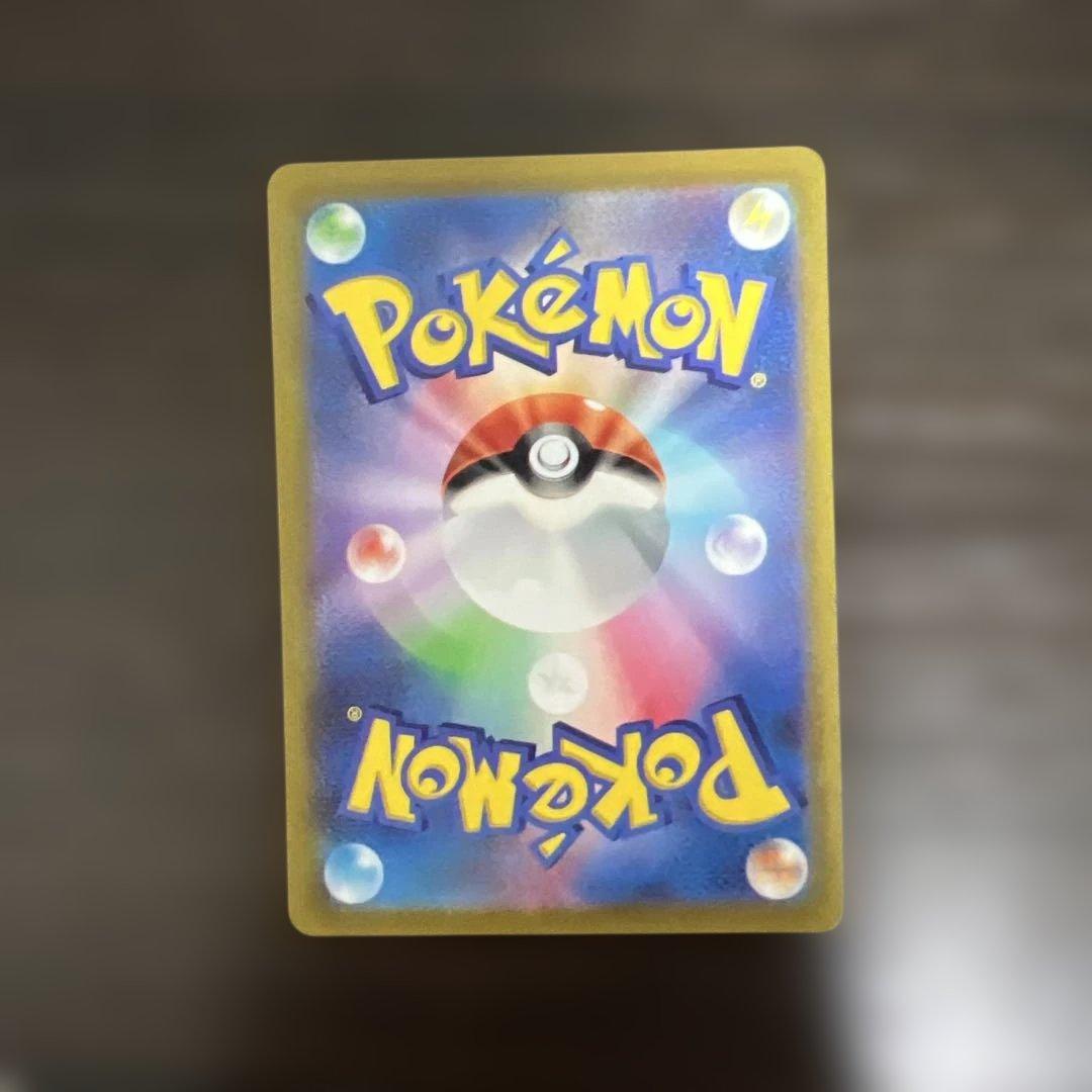 ばーばりー　サンダーex SAR 204/165