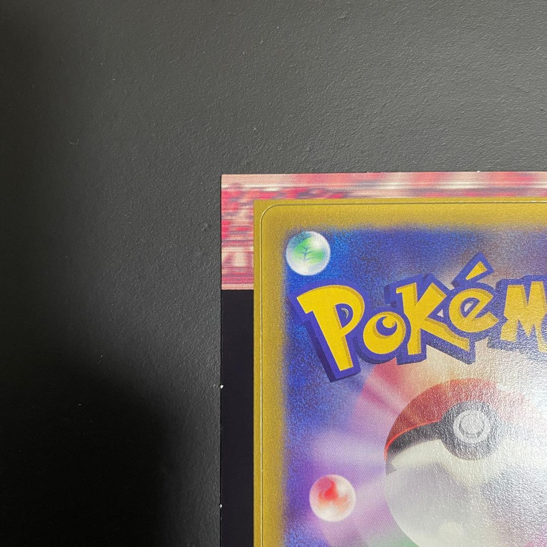 ハルカのアチャモ　プロモ　未開封