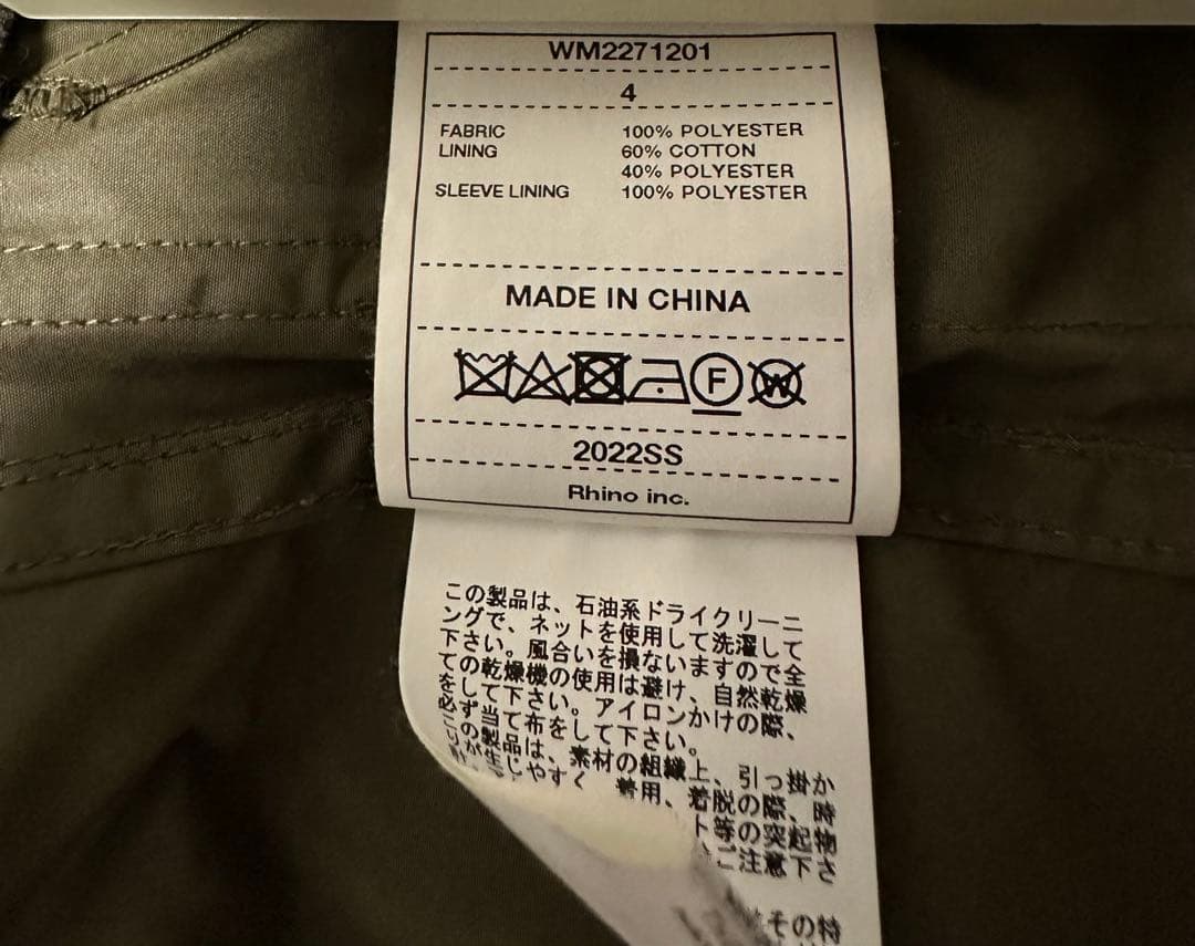 【レア】ホワイトマウンテニアリング×バブアー HIKING JACKET カーキ