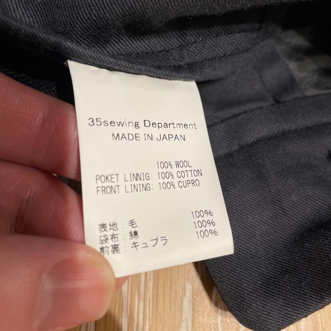 アナトミカ　ブラックウォッチ　チェック　スラックス ベルナールザンス