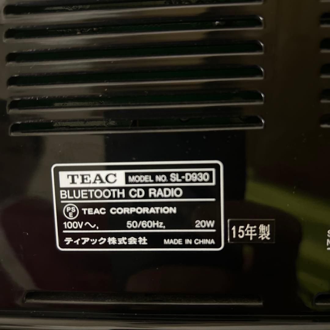 TEAC SL-D930 CDラジカセ レトロ