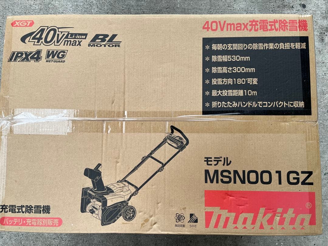 マキタ　40Vmax 電動除雪機 MSN001GZ本体のみ
