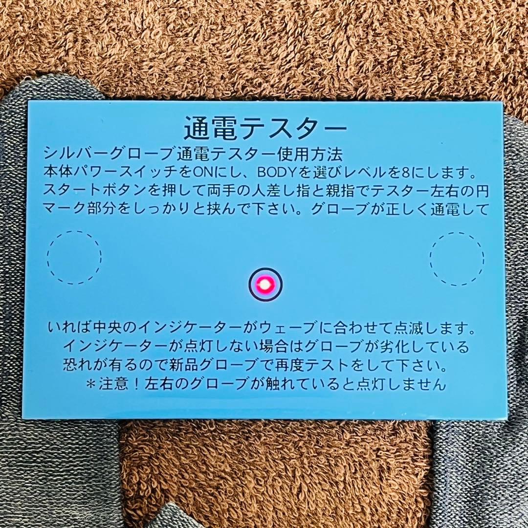 フレキシア ミラクルウェーブ 新品グローブ2セット付き ナノカレント