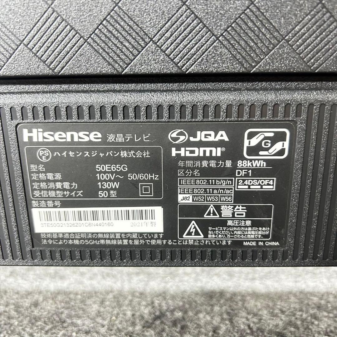 Hisense 50インチ 4K対応 液晶テレビ ネット動画対応 d5050