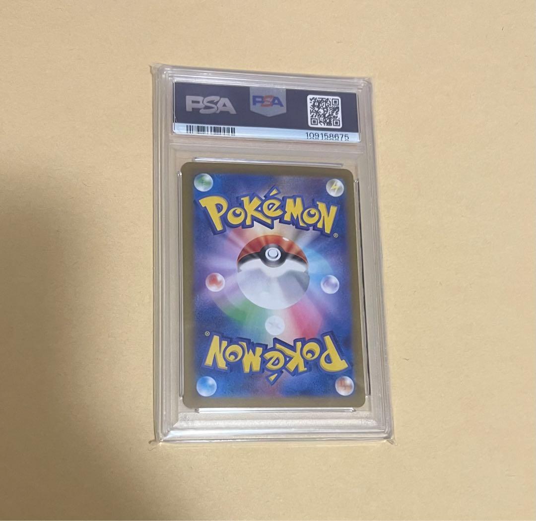 psa10 イーブイex SAR SV8a テラスタルフェスex 224/187