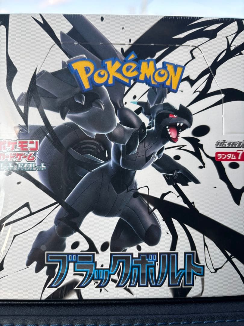 ポケカ ボックス ポケモンカード