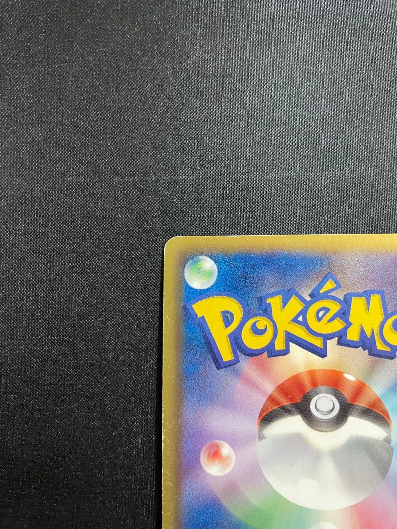 グラードンEX SR