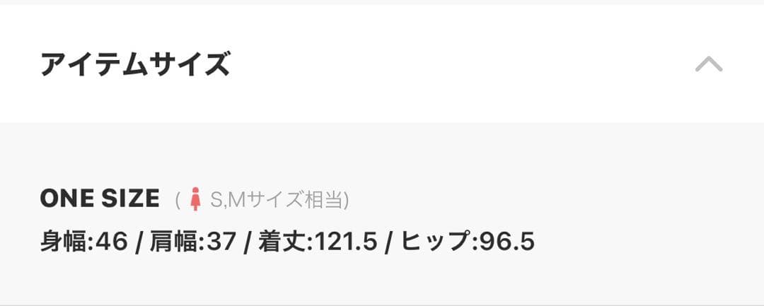 【未使用タグ付き】SHIPS anyダブルクロス Vネック ペプラム ワンピース