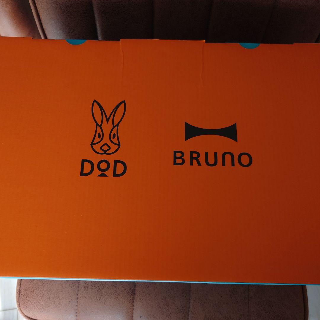 BRUNOとDODがコラボ ホットプレート