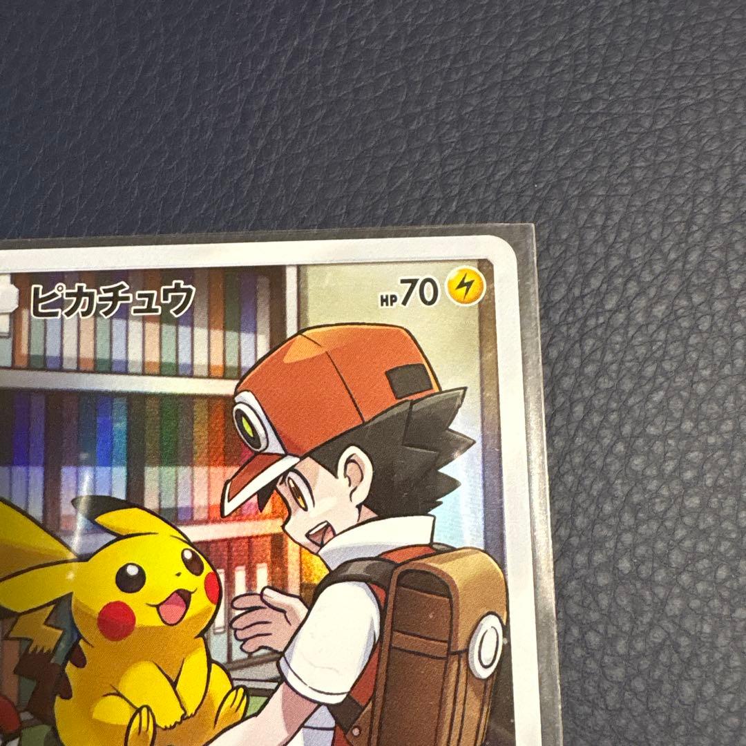 ピカチュウ　CHR ドリームリーグ