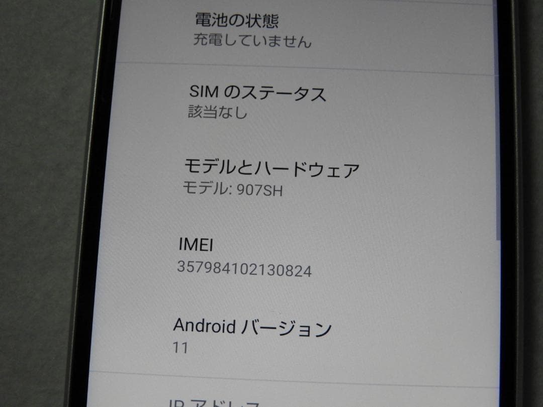 青空様 おまとめ3点
