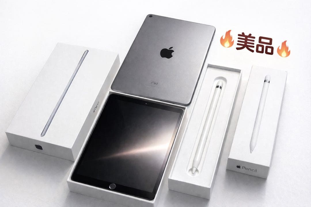 【専用】So様 iPad Pro 9.7インチ 32G・Apple Pencil