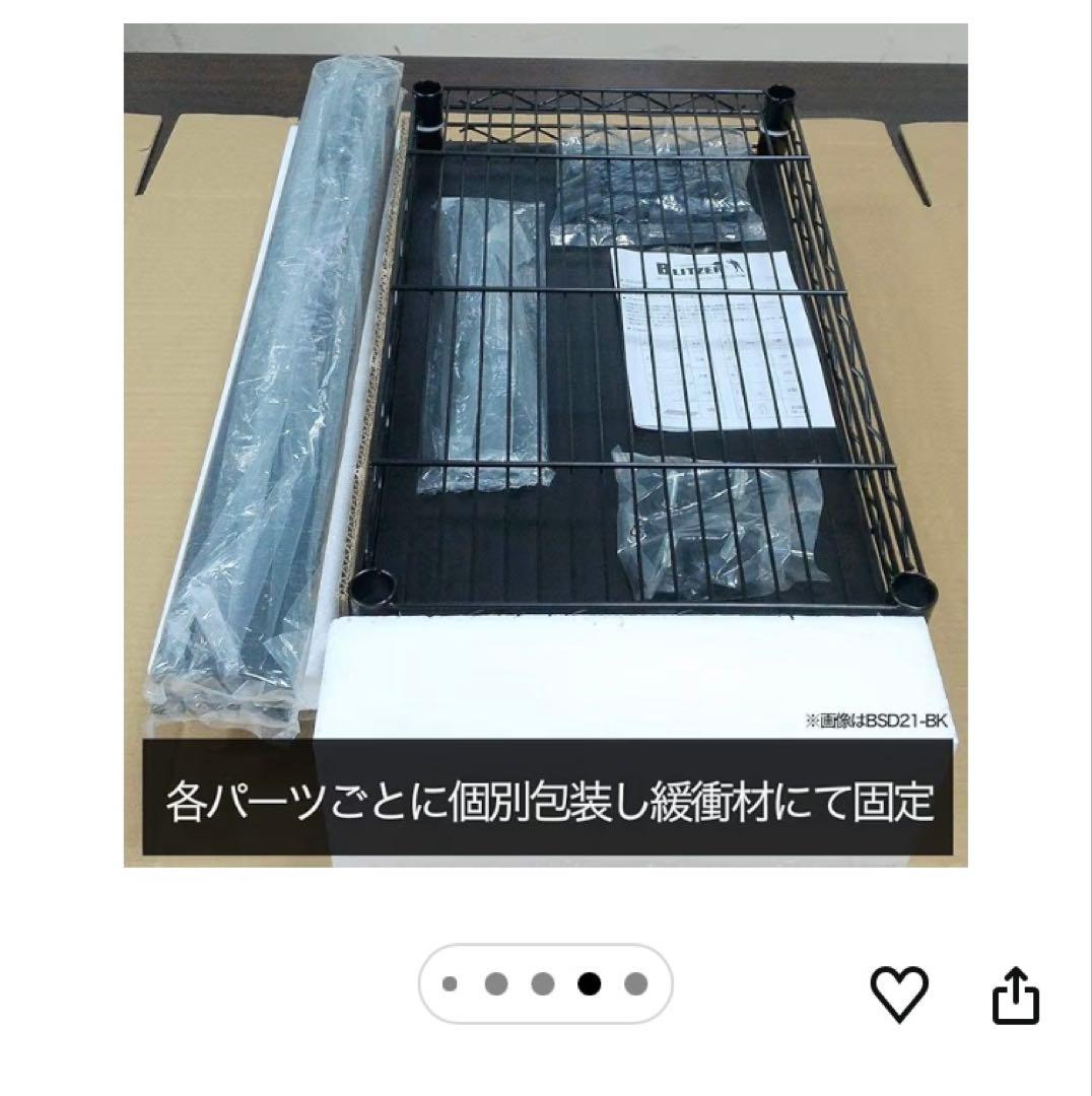 BLITZER ダーツスタンド ブラック BSD21-BK