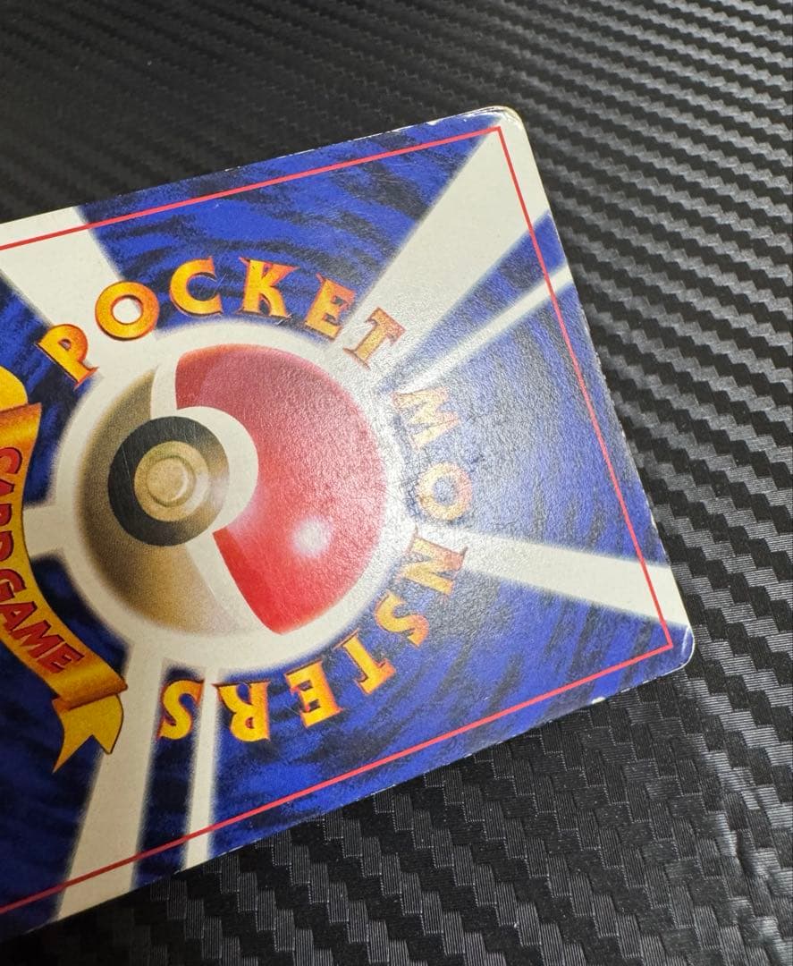 ポケモンカード　ピカチュウ　旧裏　光沢あり　コロコロ　Ken Sugimori