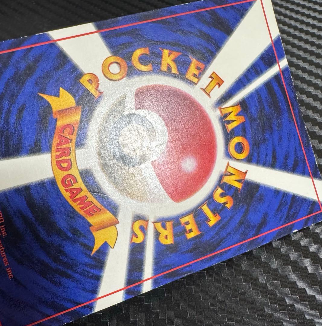 ポケモンカード　ピカチュウ　旧裏　光沢あり　コロコロ　Ken Sugimori