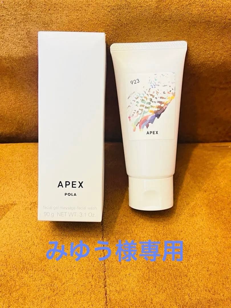 みゆう　バランシングオイル　フォームチェンジマッサージ