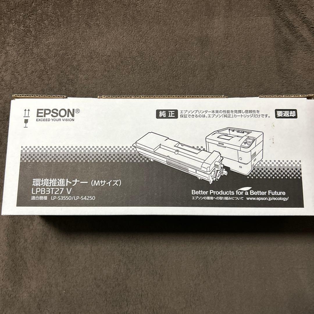 【値下げ中】環境推進トナー　LPB3T27V Mサイズ