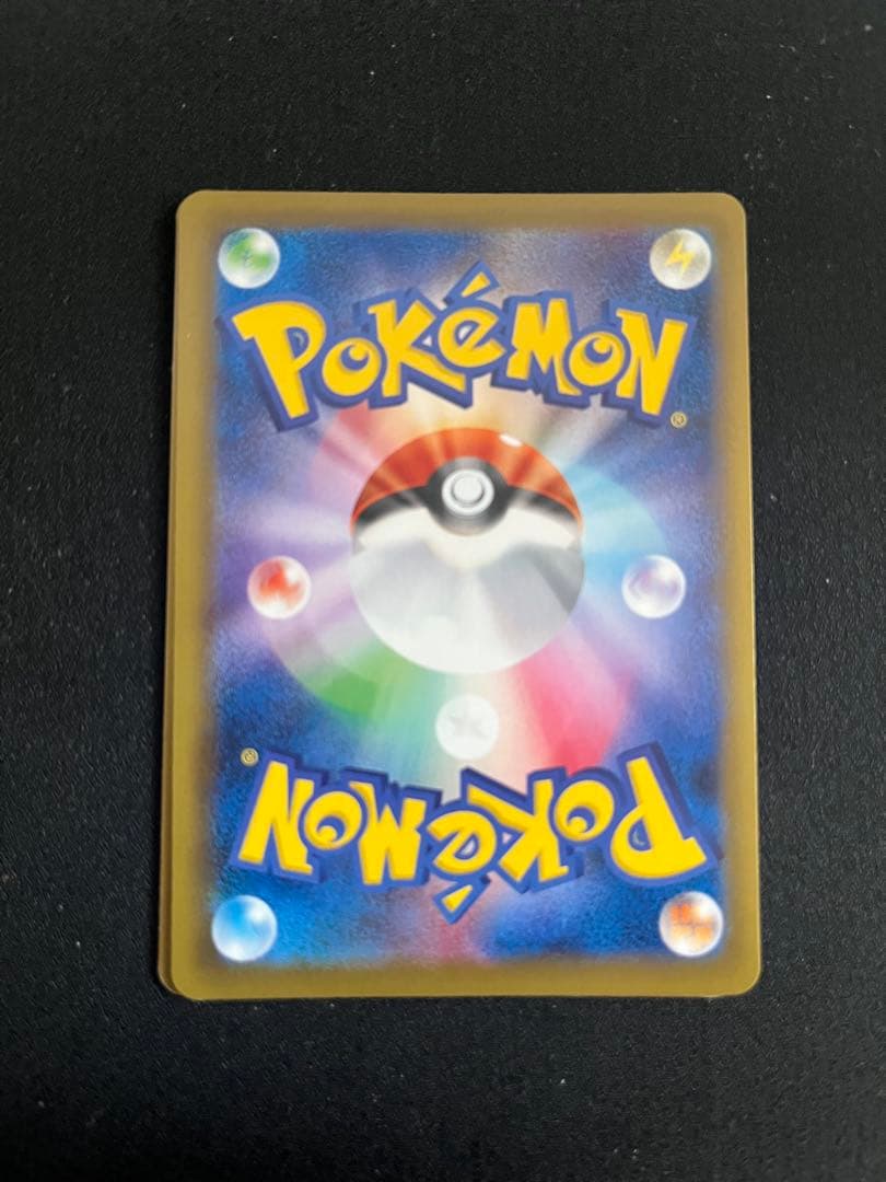 タケシのガッツ トレーナーカード SR