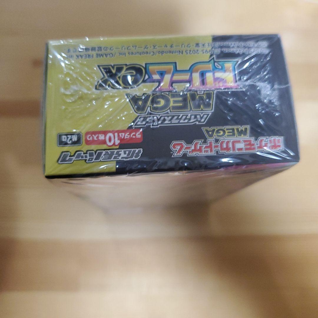 メガドリームシュリンク付き1BOX