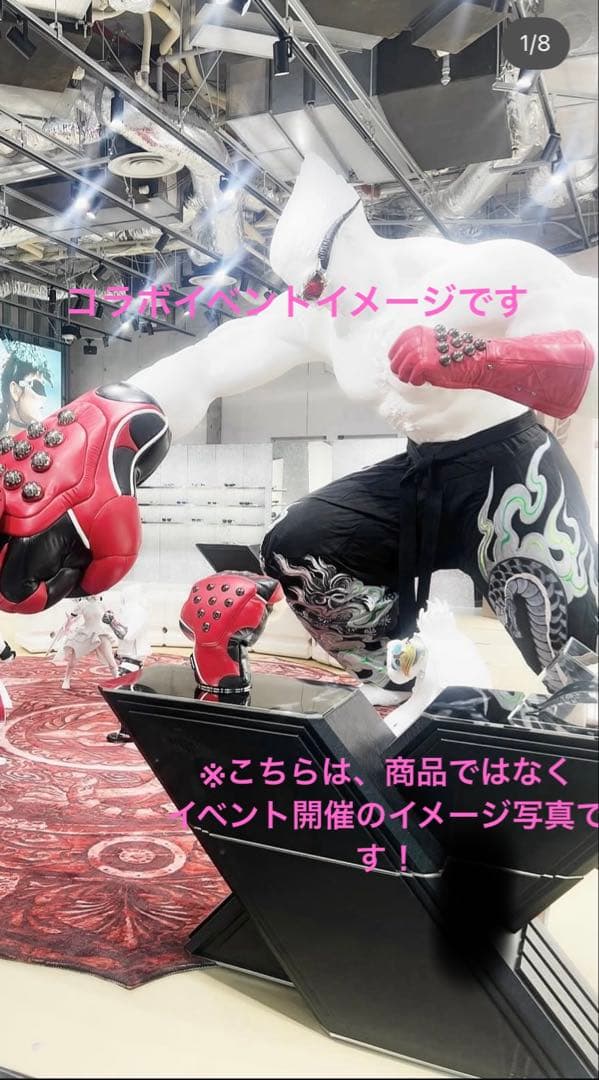 ボクシンググローブ￼のおもちゃ （GENTLE MONSTER&鉄剣8）コラボ