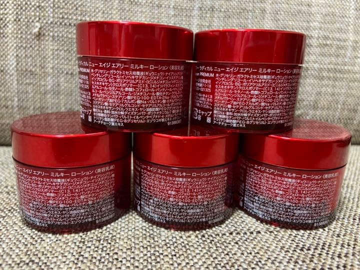 SK-II R.N.A パワー エアリーミルキーローション 15g×6 未使用品