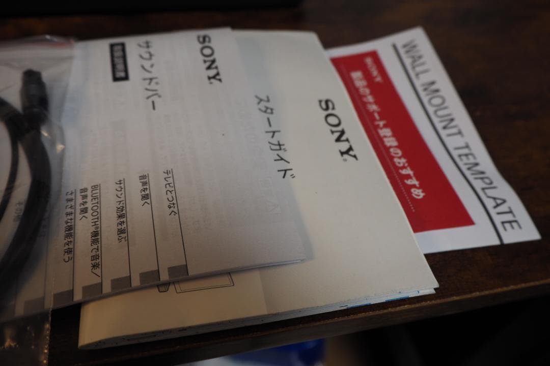 ゆ*か様 【中古良品】SONY コンパクトサウンドバー HT-S200F (18