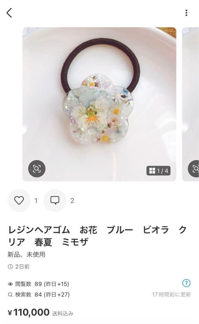 yukoページ　パーツなし10点　クリップ6点