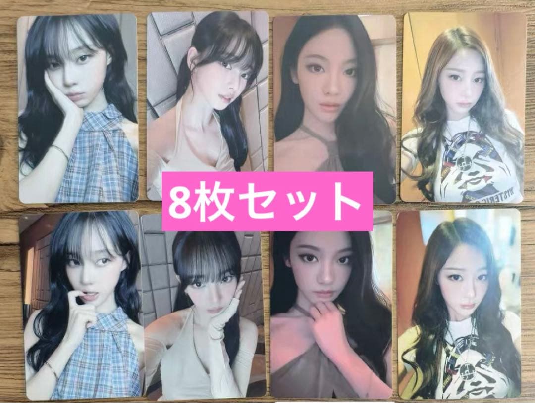 aespa popmerch1.0 上海サイン会　トレカ　カリナ　8枚セット