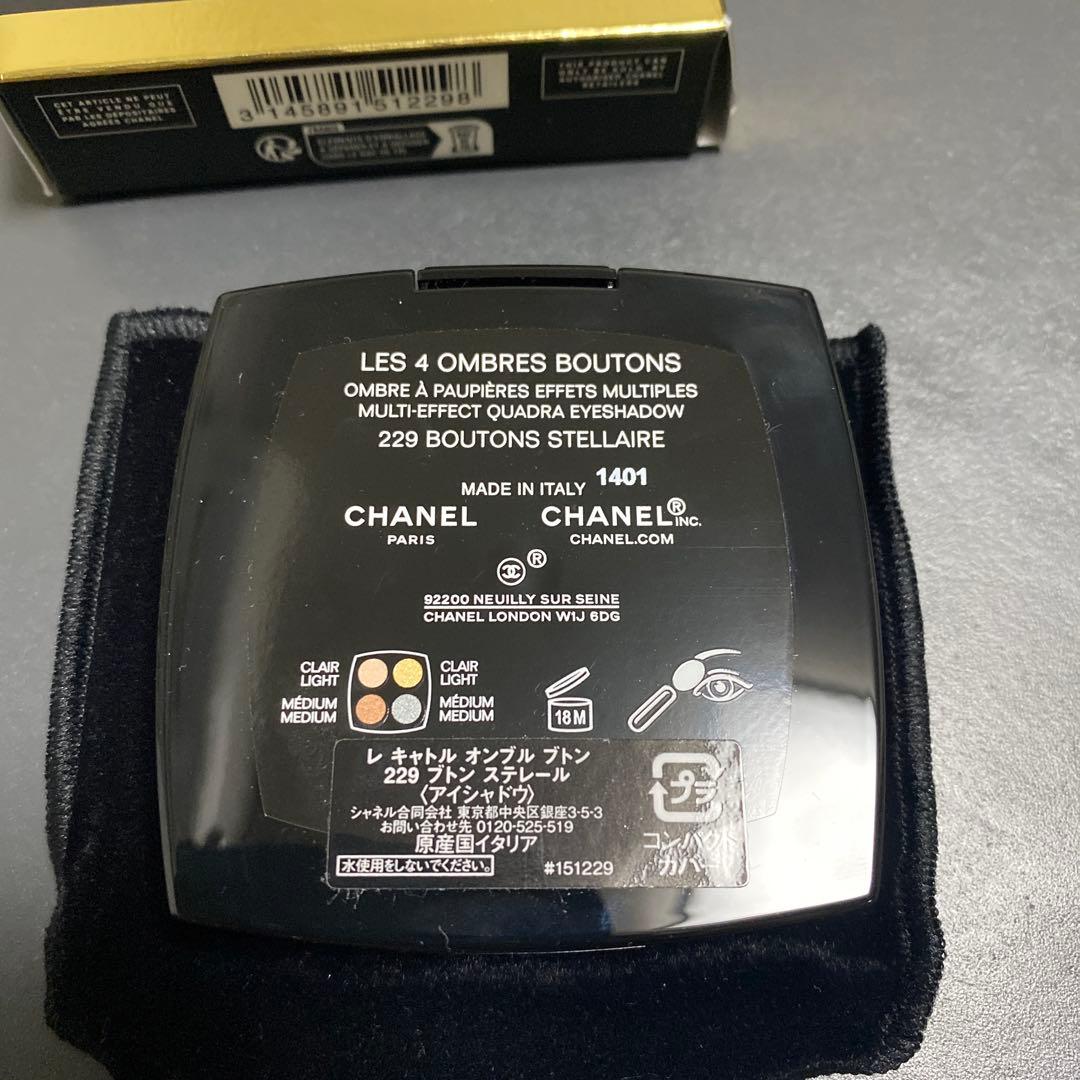 CHANEL レキャトルオンブル 229 ブトンステレール アイシャドウ 限定