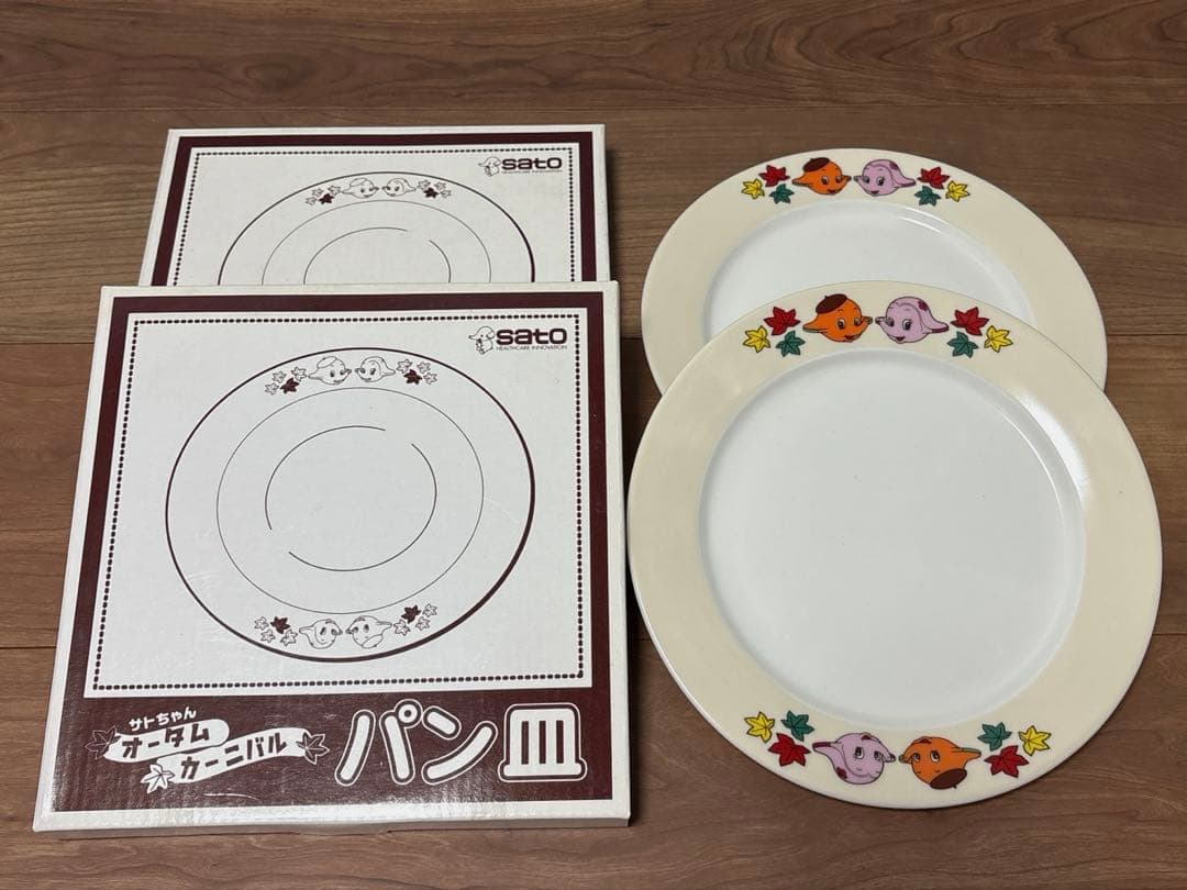 ☆サトちゃん オータムカーニバル 未使用☆ トースター &パン皿2枚 ノベルティ