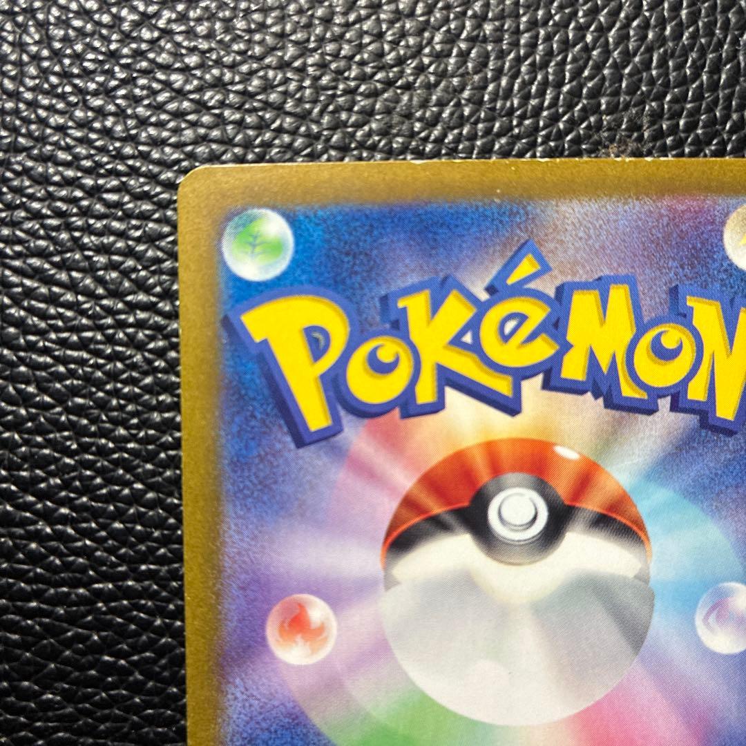 ミュウex SAR SV4a シャイニートレジャーex 347/190