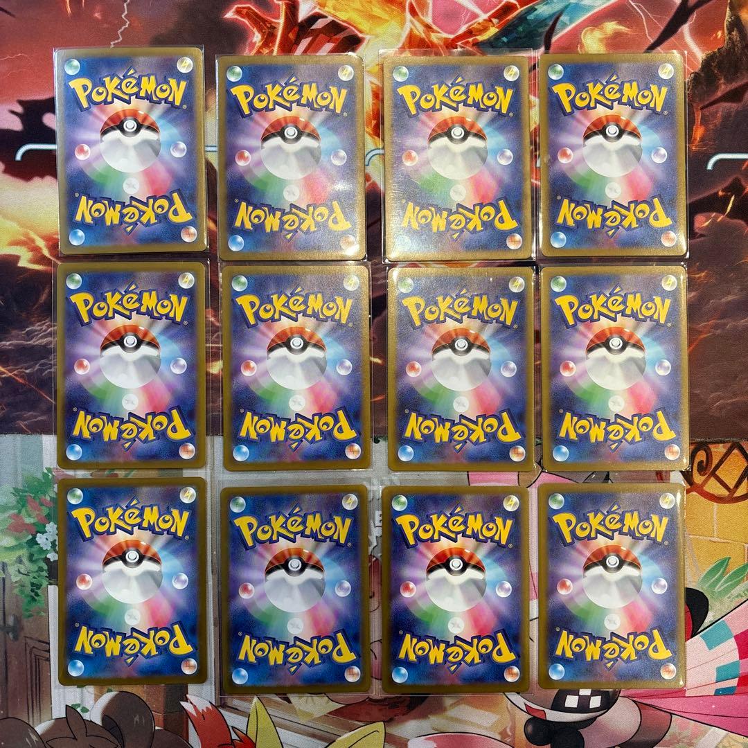 ポケカ　ar まとめ売り　被り無し　57枚