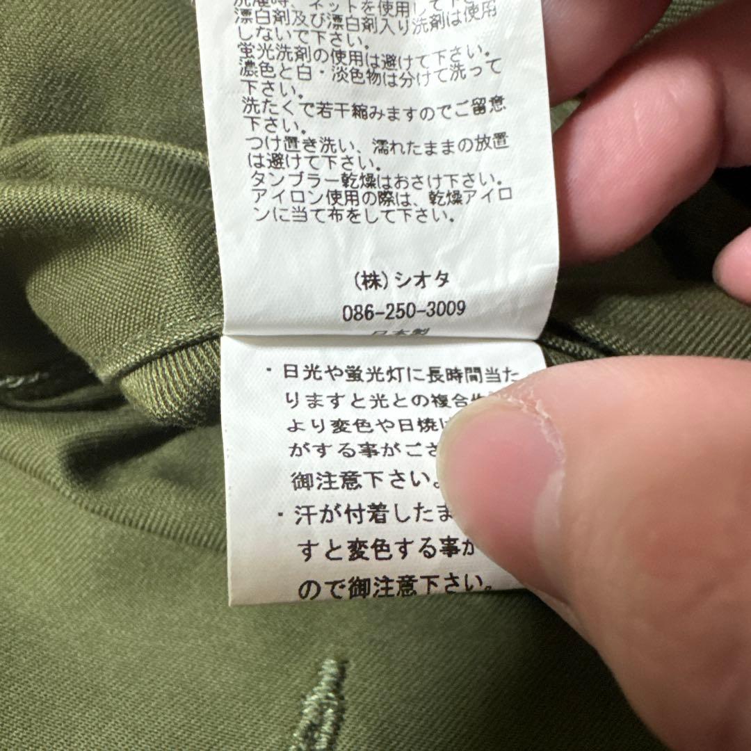 CIOTA ベイカーパンツ　PTLM-103M