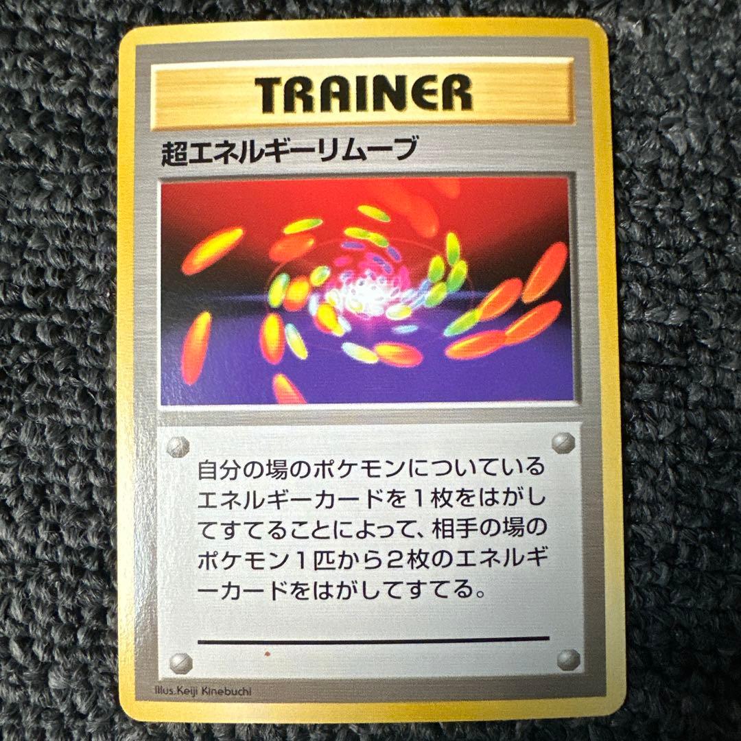 ポケモンカードゲーム　初期　旧裏　マークなし　まとめ売り　計28枚