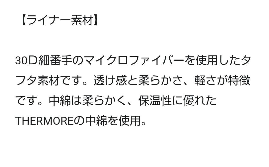 23区レディース ライナー付き撥水加工コート 40