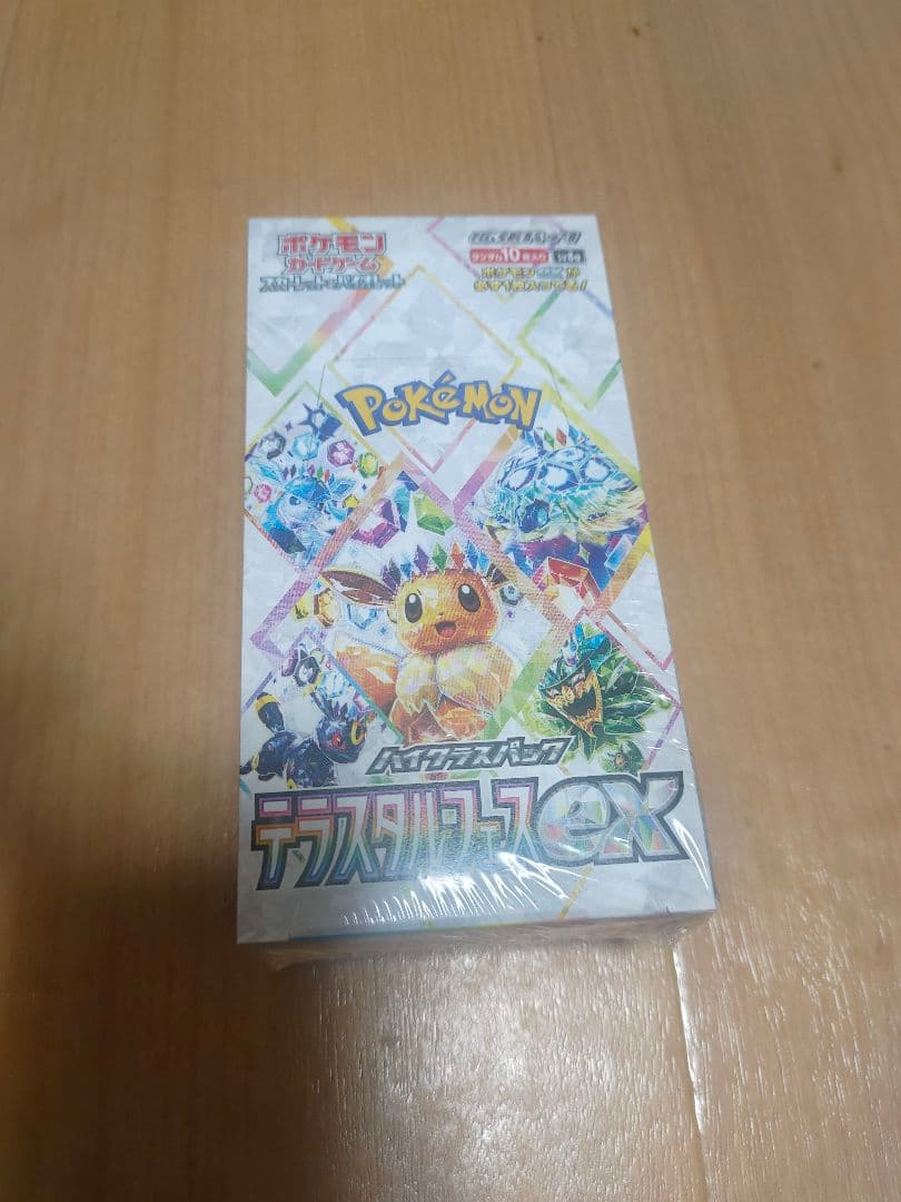 ポケモンカードゲームスカーレットバイオレットハイクラスパックテラスタルフェスex