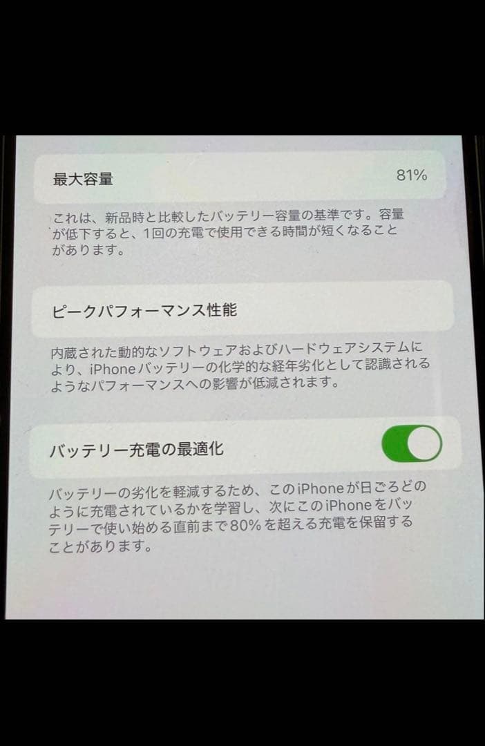 iPhone 13 pro 256GB シエラブルー