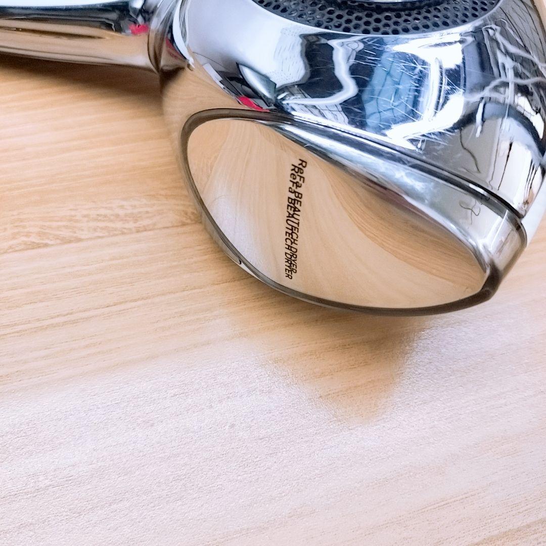 ほぼ未使用品⚡️Refa リファ ビューティック ドライヤー MTG