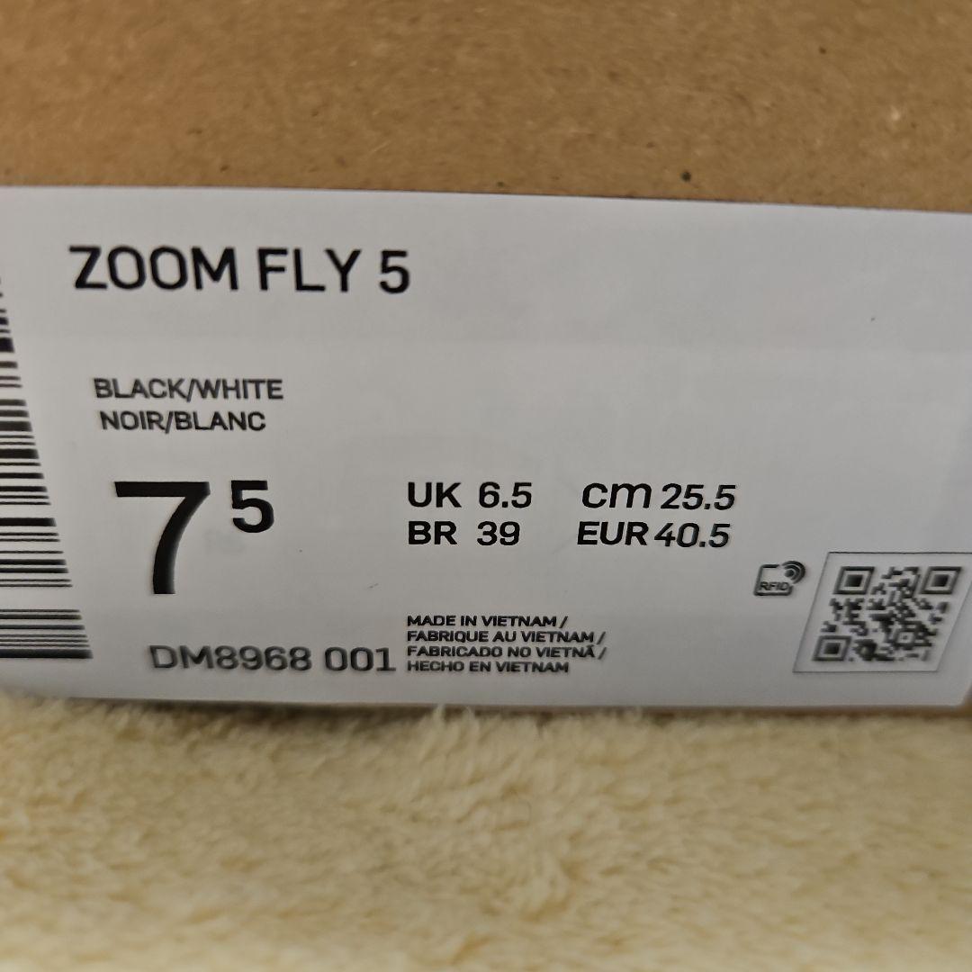 ナイキNIKEズームフライ5ブラック/ホワイト25.5cm黒　ZOOMFLY5