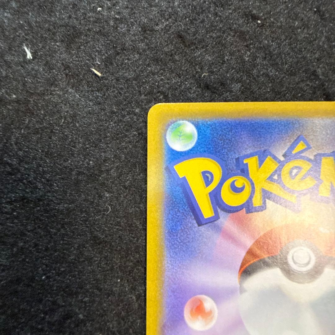 特価品！　ポケモンカード　レシラムex sar ホワイトフレア