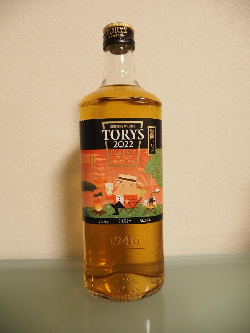 トリスクラシック2022年限定ボトル　鉄旅クラシック3種類＋冒険クラシック3種類