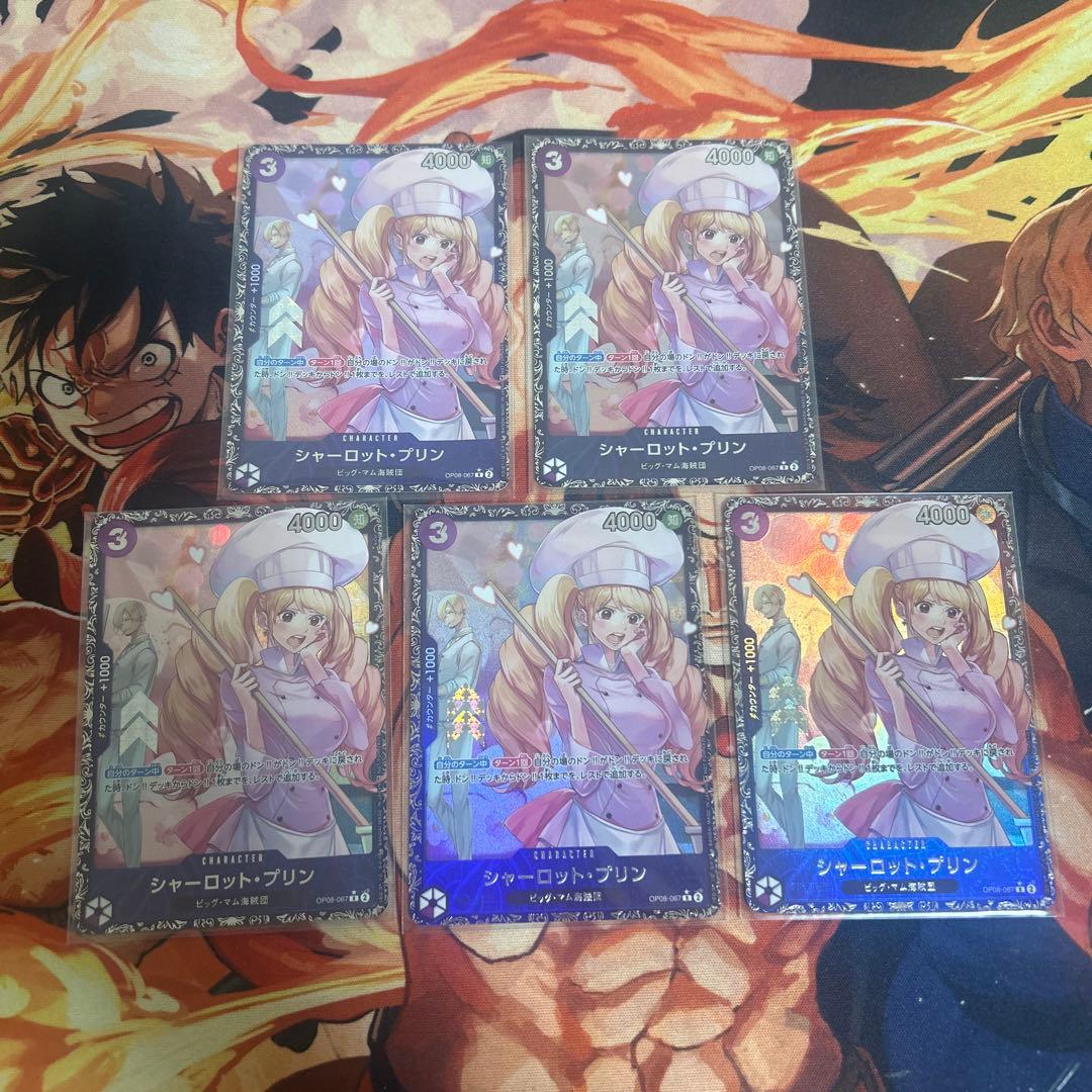 プリン フラッグシップ プロモ 未開封 パラレル