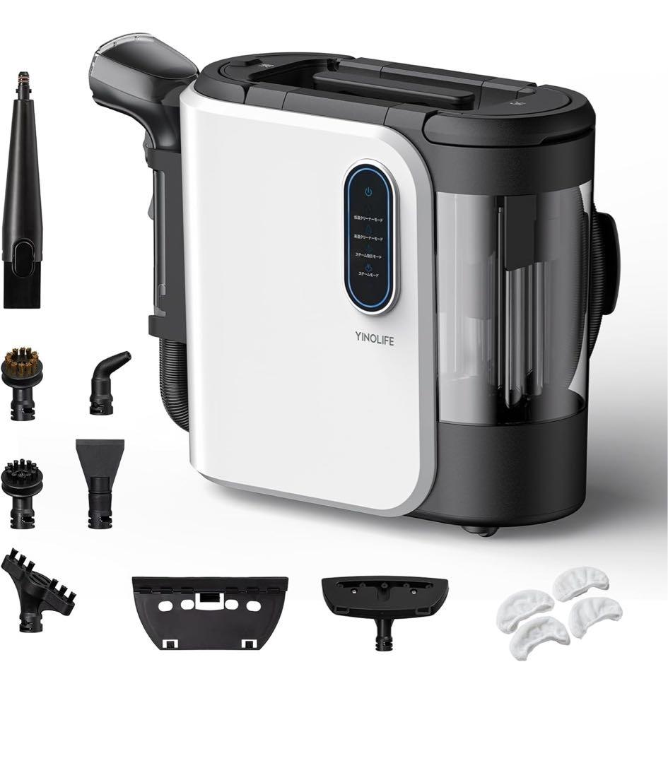 新品未開封 YINOLIFE カーペットクリーナー 高温スチーム 音声ガイド付