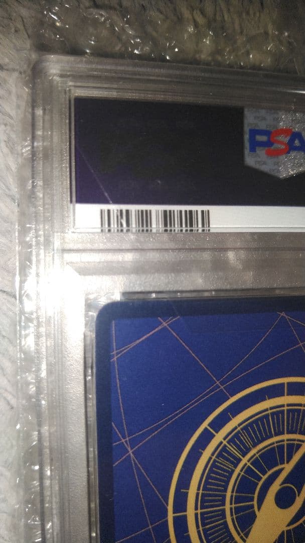 モンキー・D・ルフィ SEC SP(スペシャルカード) psa10