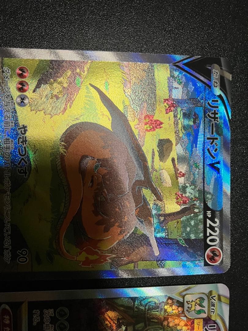 VSTARユニバース　sar 4枚売り