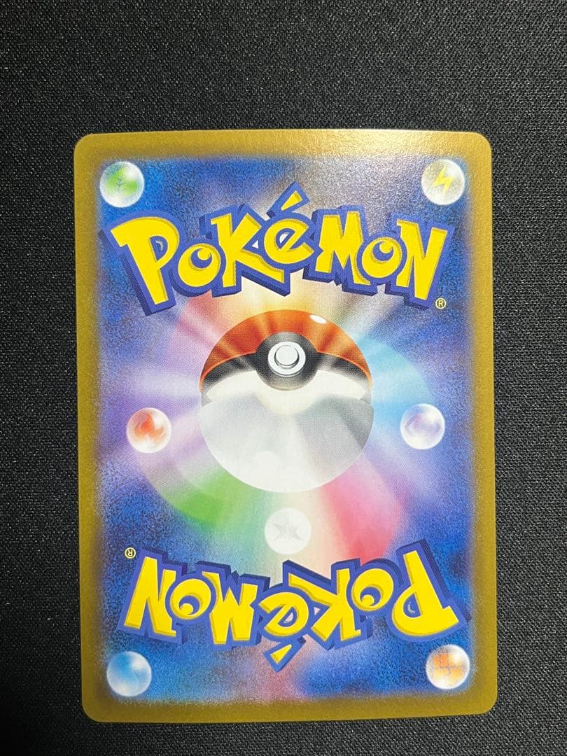 ポケモンカードまとめ売り　sar ar chr s