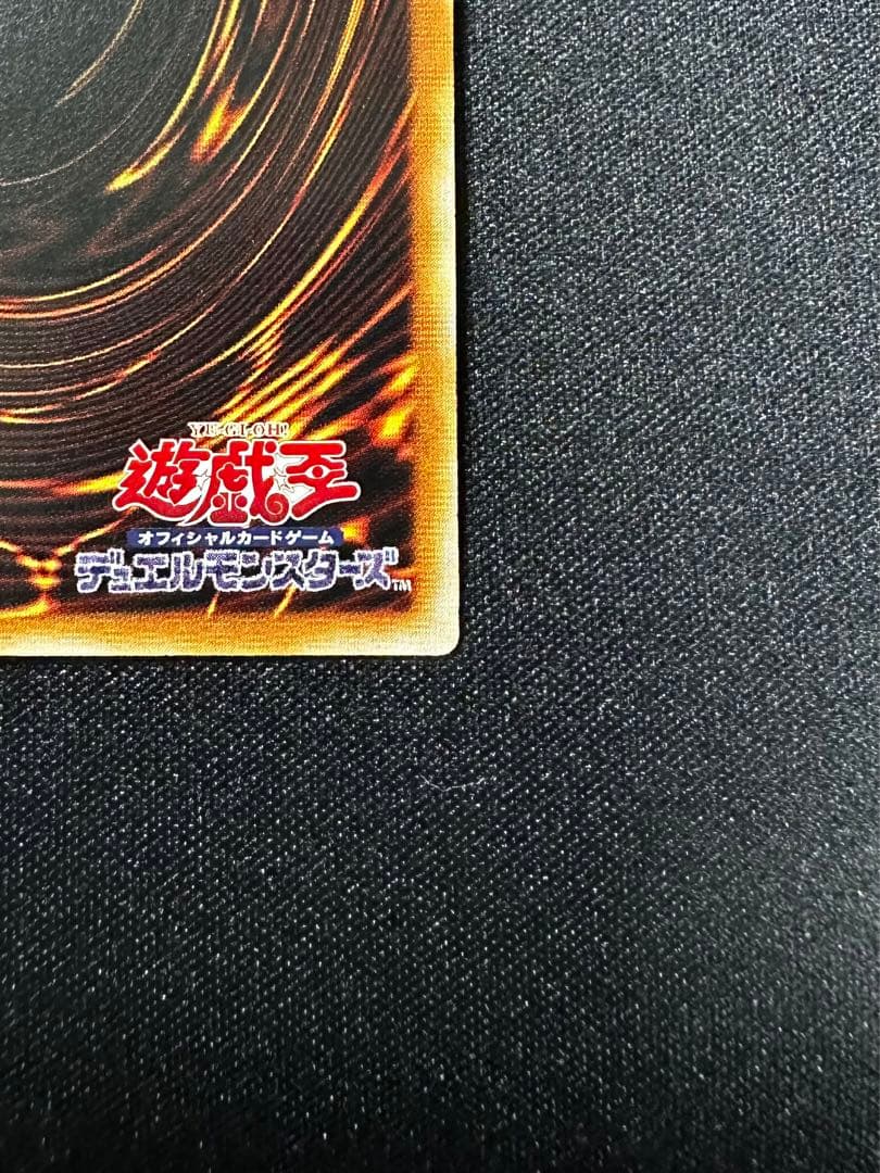 遊戯王 清冽の水霊使いエリア 20th シークレット アジア版